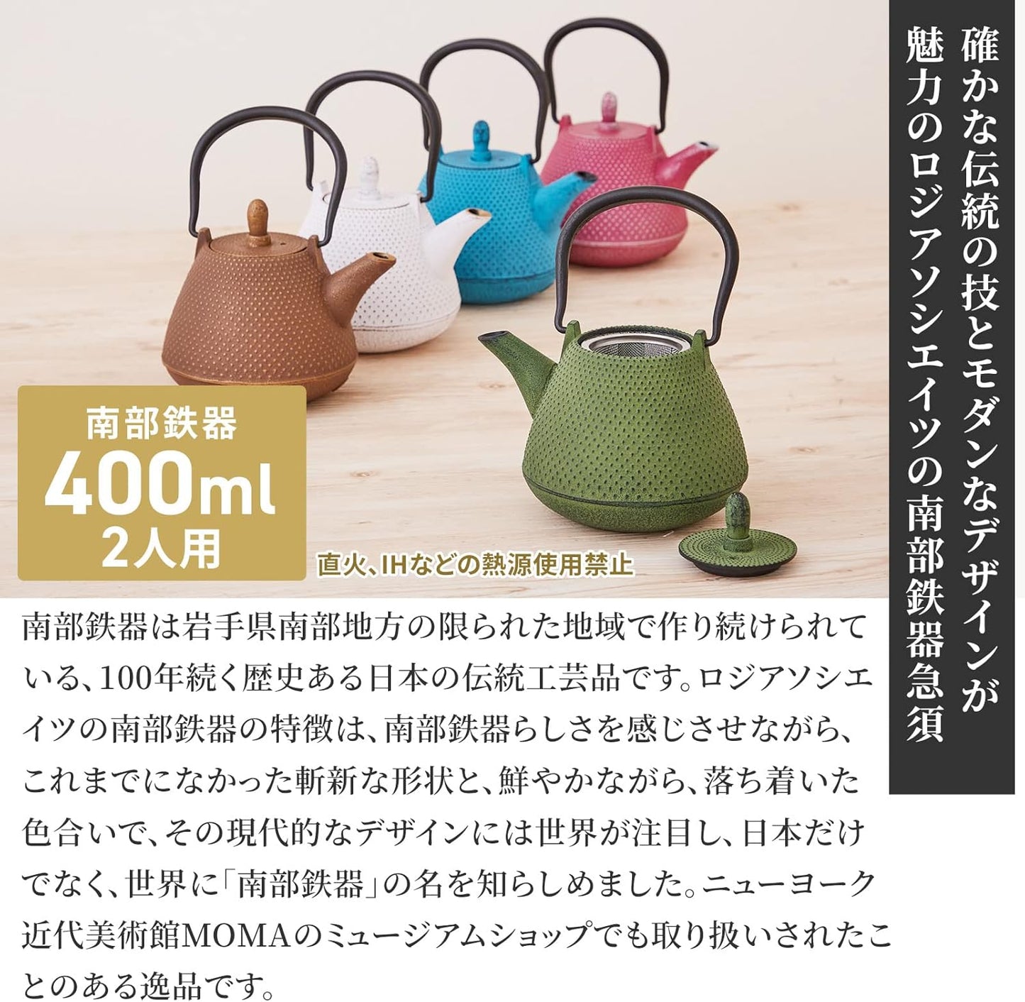 Roji Associates Cast Iron Teapot, Nanbu Tekki Teapot, ARARE - Dome Type, Made in Japan, with Tea Strainer, Inner Enamel Finish, Blue (13.53 fl oz)
