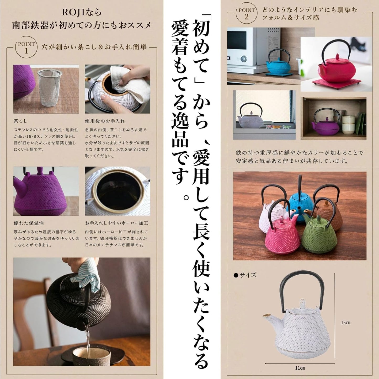 Roji Associates Cast Iron Teapot, Nanbu Tekki Teapot, ARARE - Dome Type, Made in Japan, with Tea Strainer, Inner Enamel Finish, Blue (13.53 fl oz)