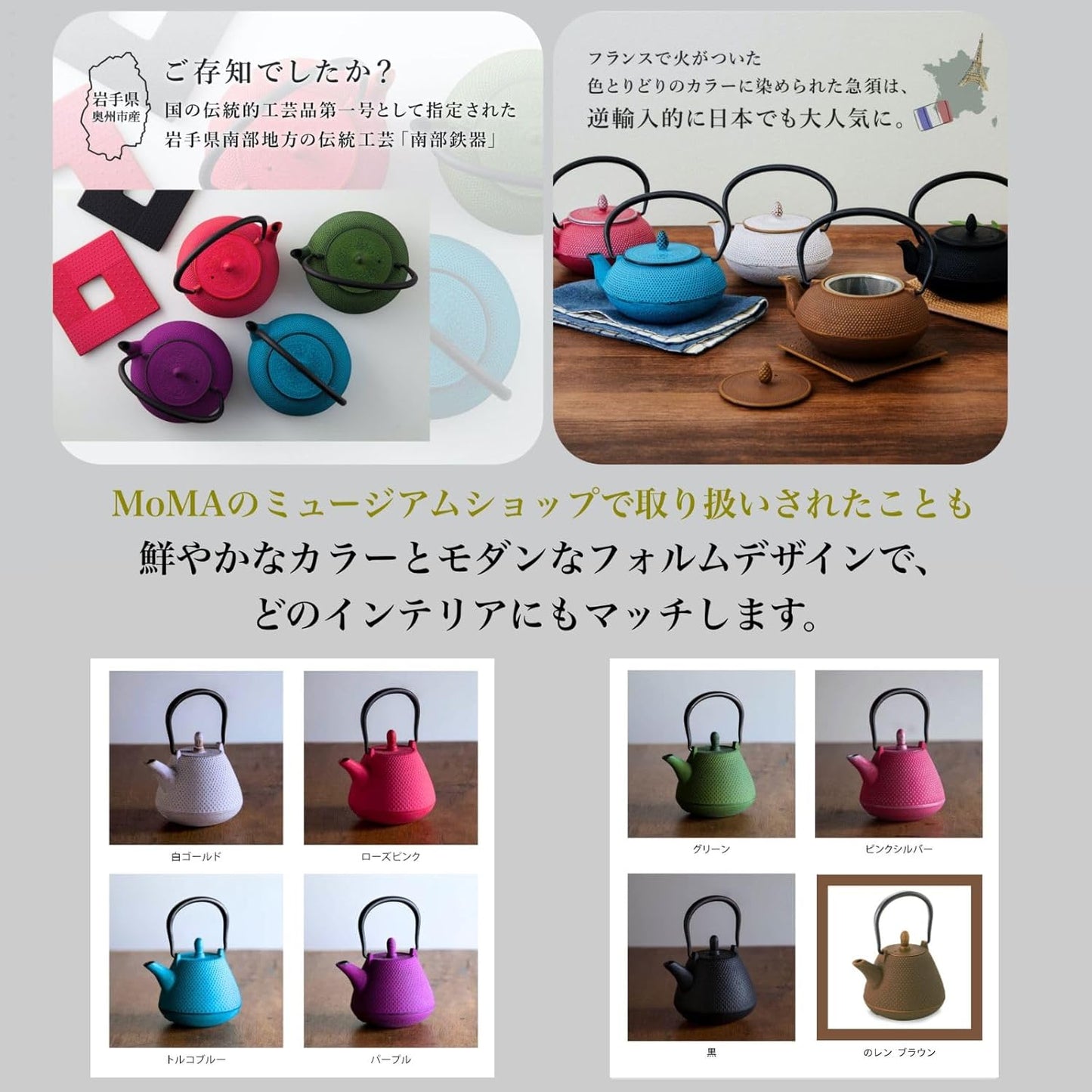 Roji Associates Cast Iron Teapot, Nanbu Tekki Teapot, ARARE - Dome Type, Made in Japan, with Tea Strainer, Inner Enamel Finish, Blue (13.53 fl oz)