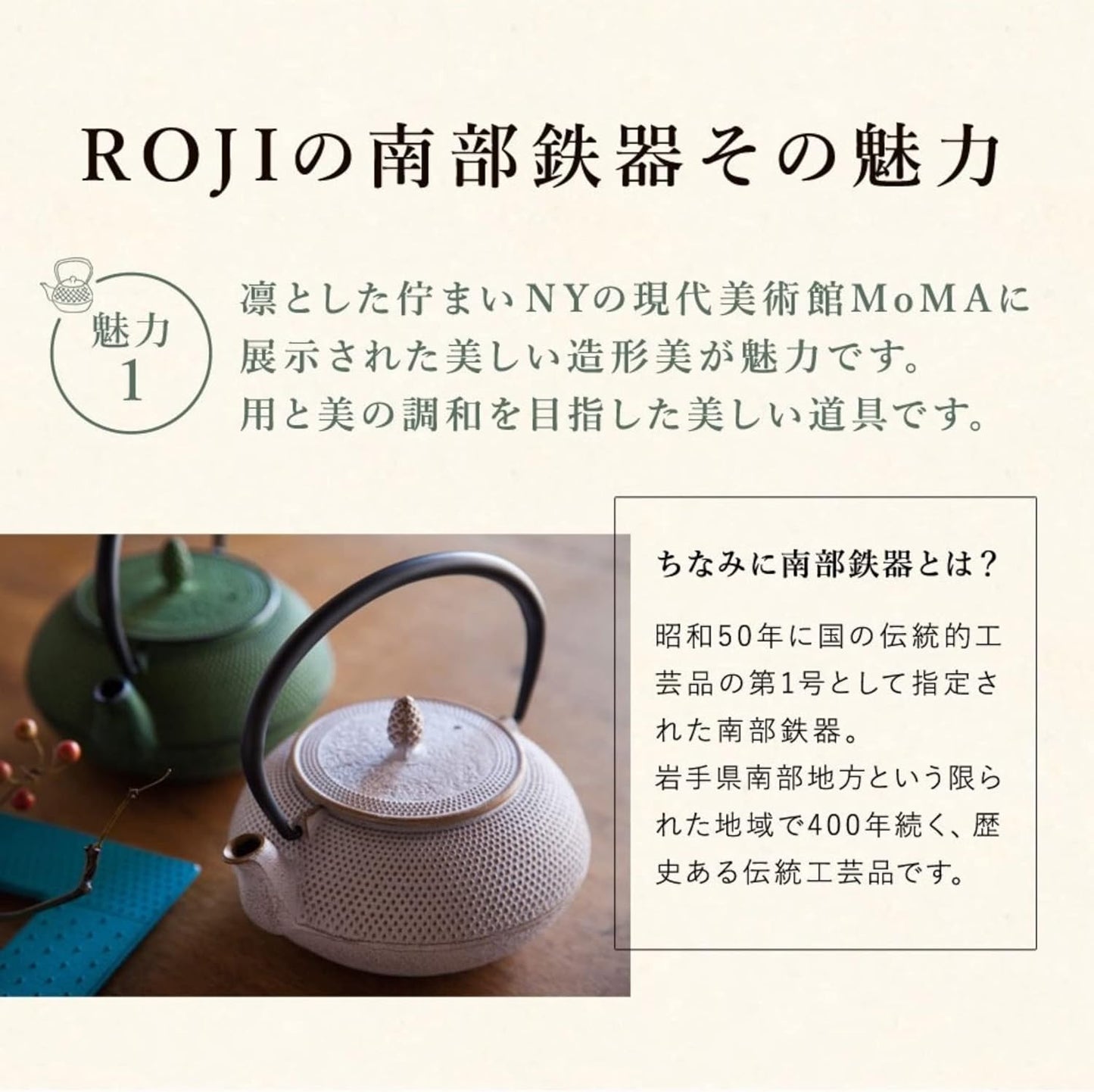 Roji Associates Cast Iron Teapot, Nanbu Tekki Teapot, ARARE - Dome Type, Made in Japan, with Tea Strainer, Inner Enamel Finish, Blue (13.53 fl oz)
