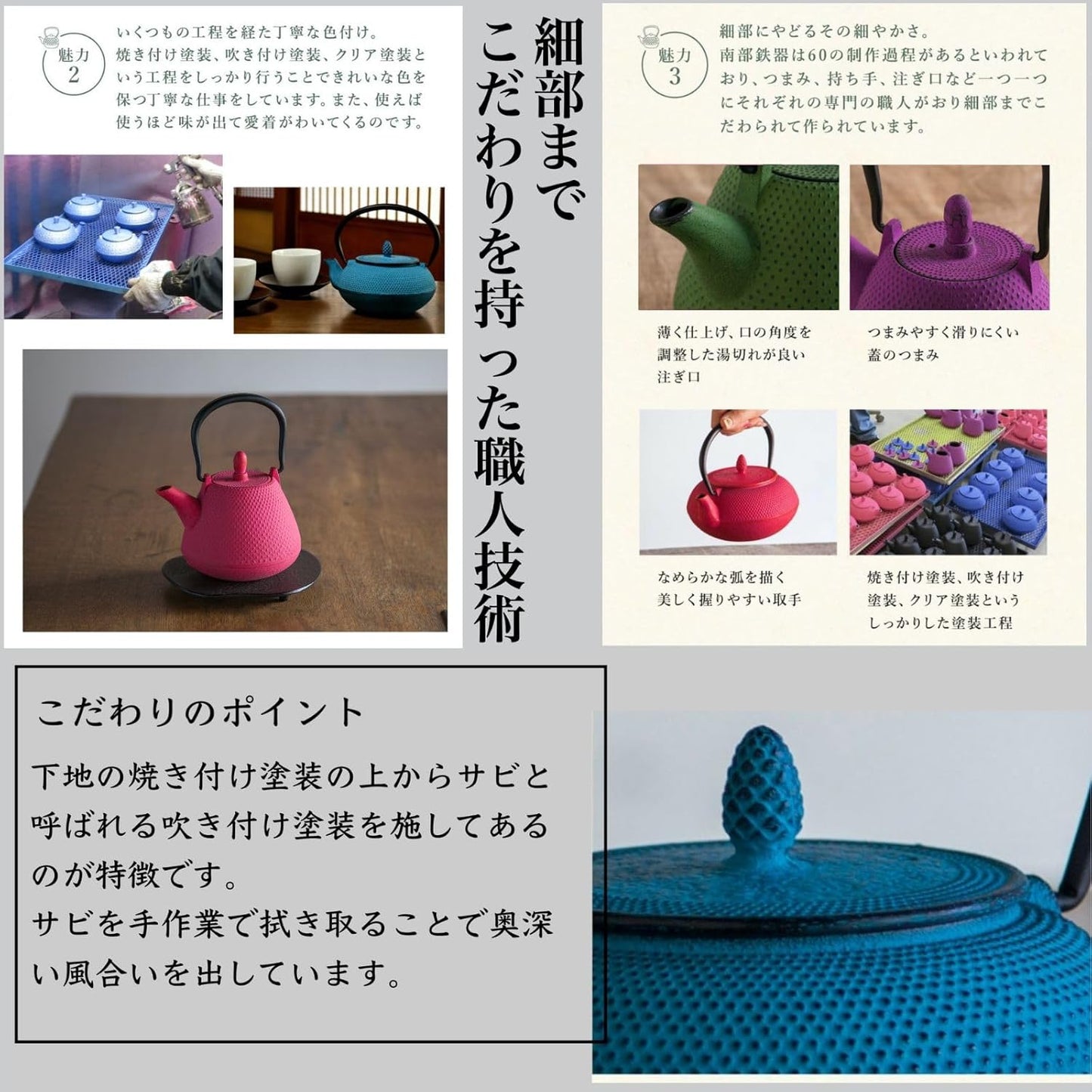 Roji Associates Cast Iron Teapot, Nanbu Tekki Teapot, ARARE - Dome Type, Made in Japan, with Tea Strainer, Inner Enamel Finish, Blue (13.53 fl oz)